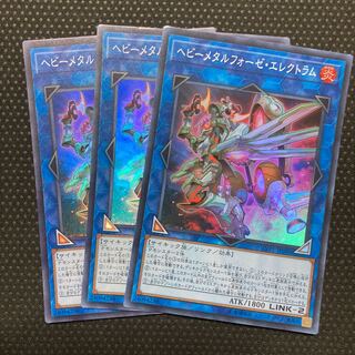 Heavymetalfoes Electrumite Super Rare JP086