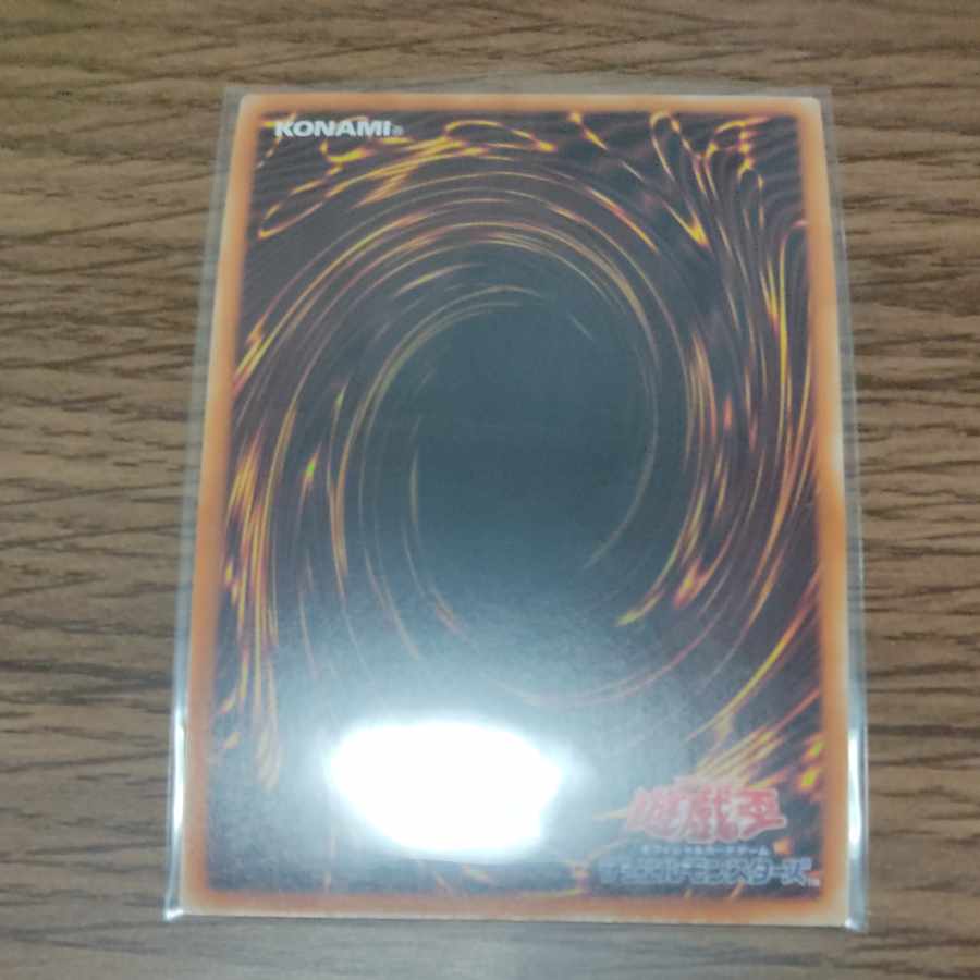 Infinite Impermanence Secret Rare JP049