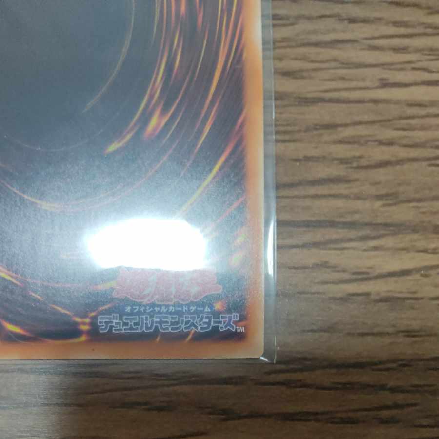 Infinite Impermanence Secret Rare JP049