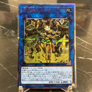 遊戯王 - 【値下げ】【美品】閃刀姫－カイナ 20thシークレットレア Amazon.co.jp: 遊戯王カード 閃刀姫－カイナ(20th シークレット