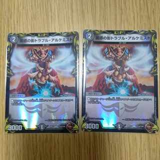 Spark Chemist, Shadow of Whim (20th copper treasure) R-foil TF10/TF20