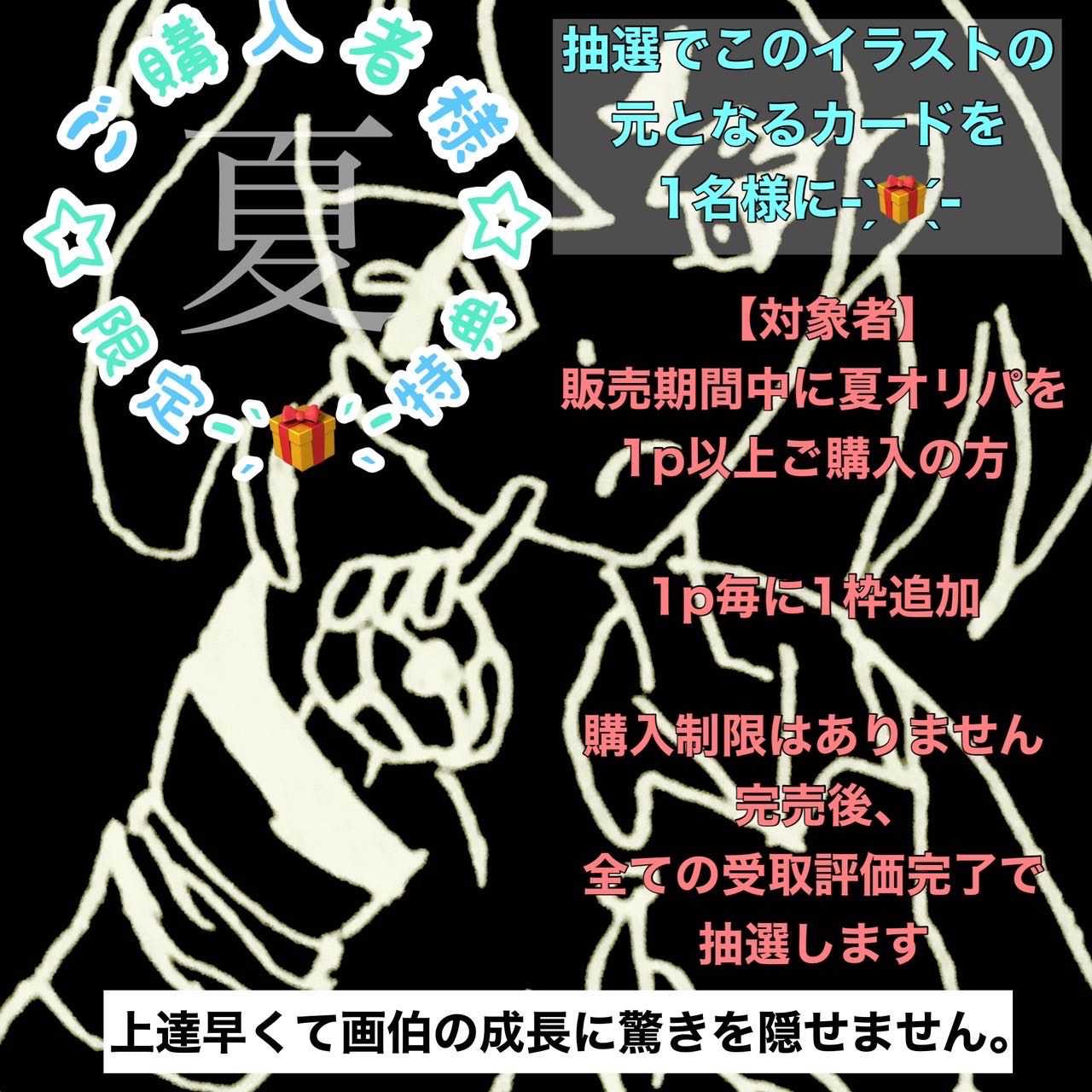 よろしくお ジャニーズwest やま様専用 の通販 By ジャニーズ関連 ジャニーズウエストならラクマ カテゴリ
