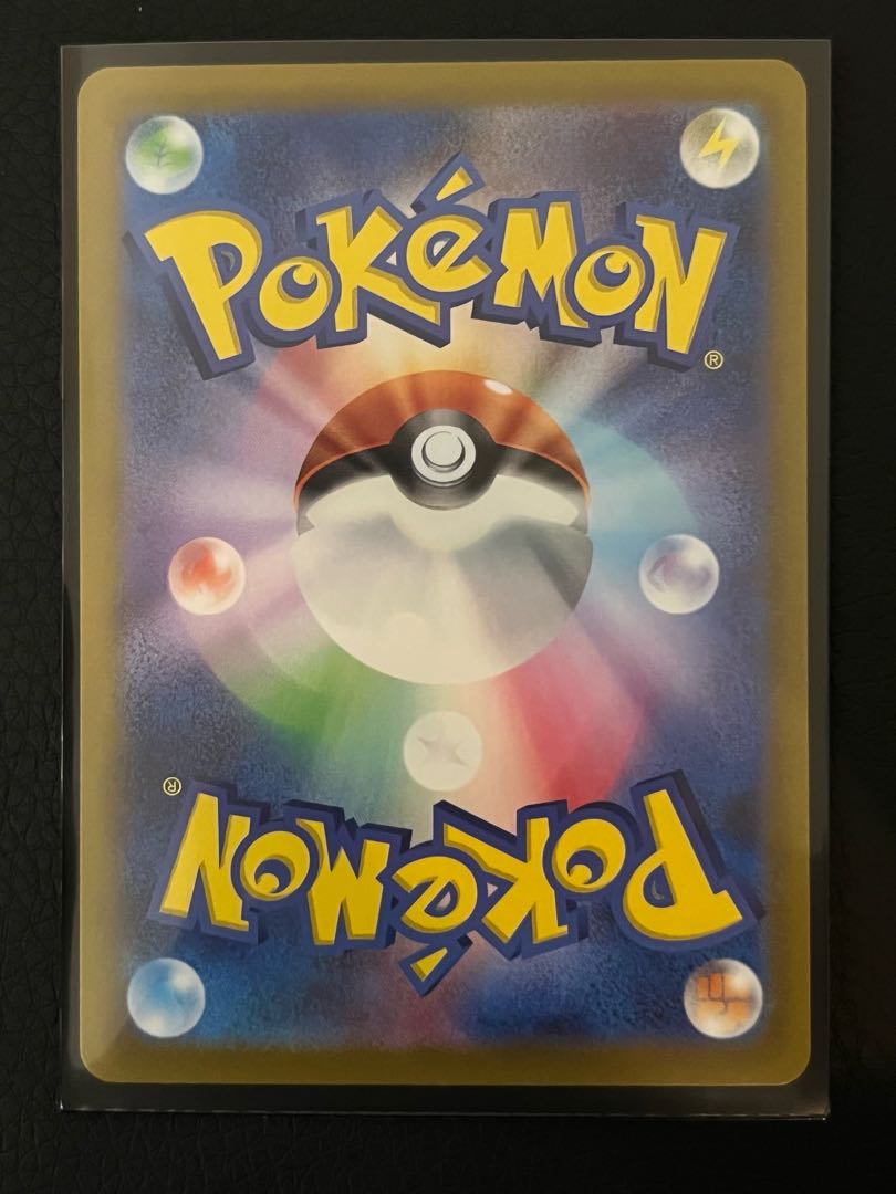 Alola VulpixSR Reg Elec Set exclusively for Mr. Kozyko