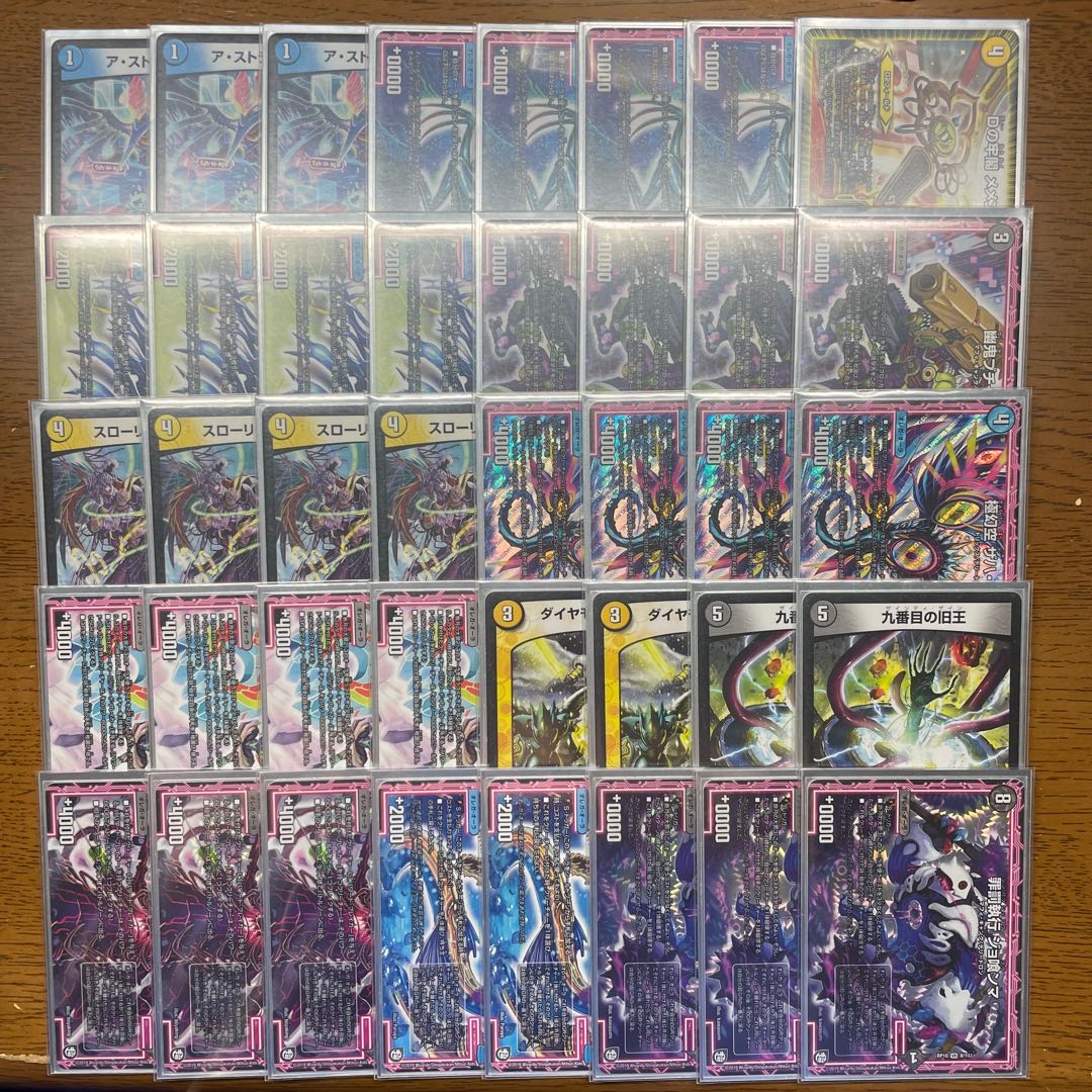 [Retiree's Deck] [With GR] Dromer Olega Aura