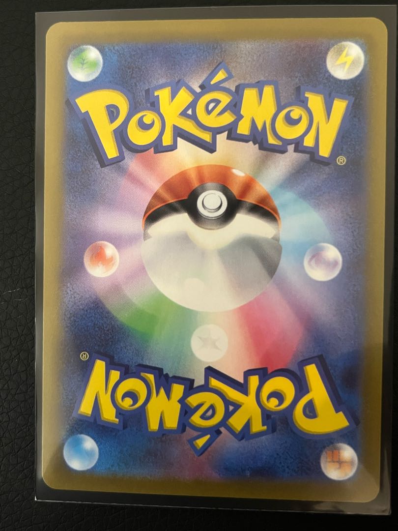 クチートV SR 078/068 1枚