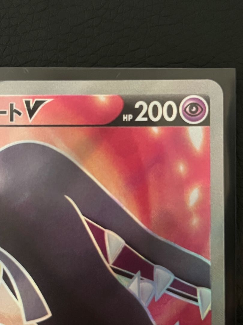 クチートV SR 078/068 1枚