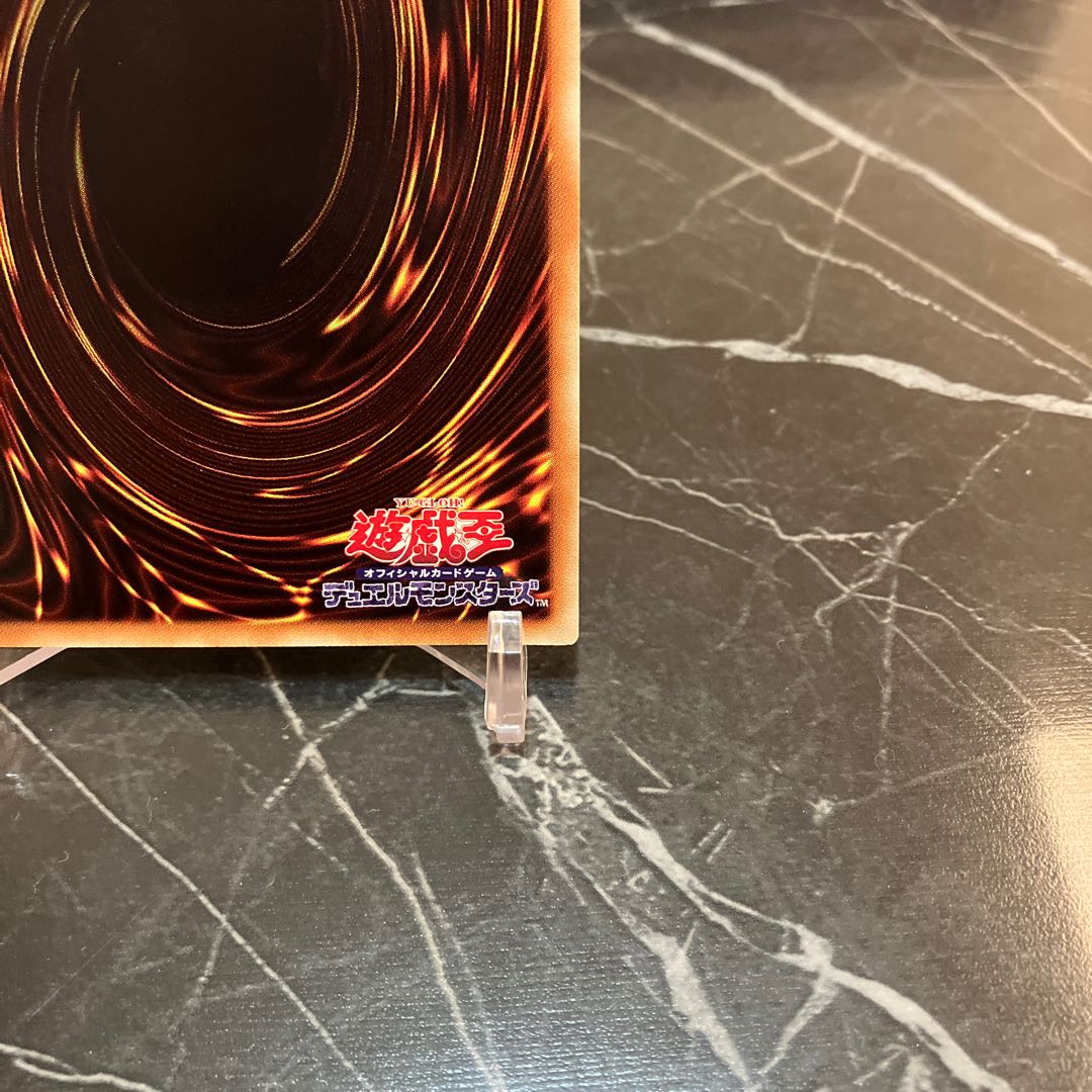 Yu-Gi-Oh [Beautiful] Summoner's Divine Bow - Apolousa 20th Secret Rare JP048