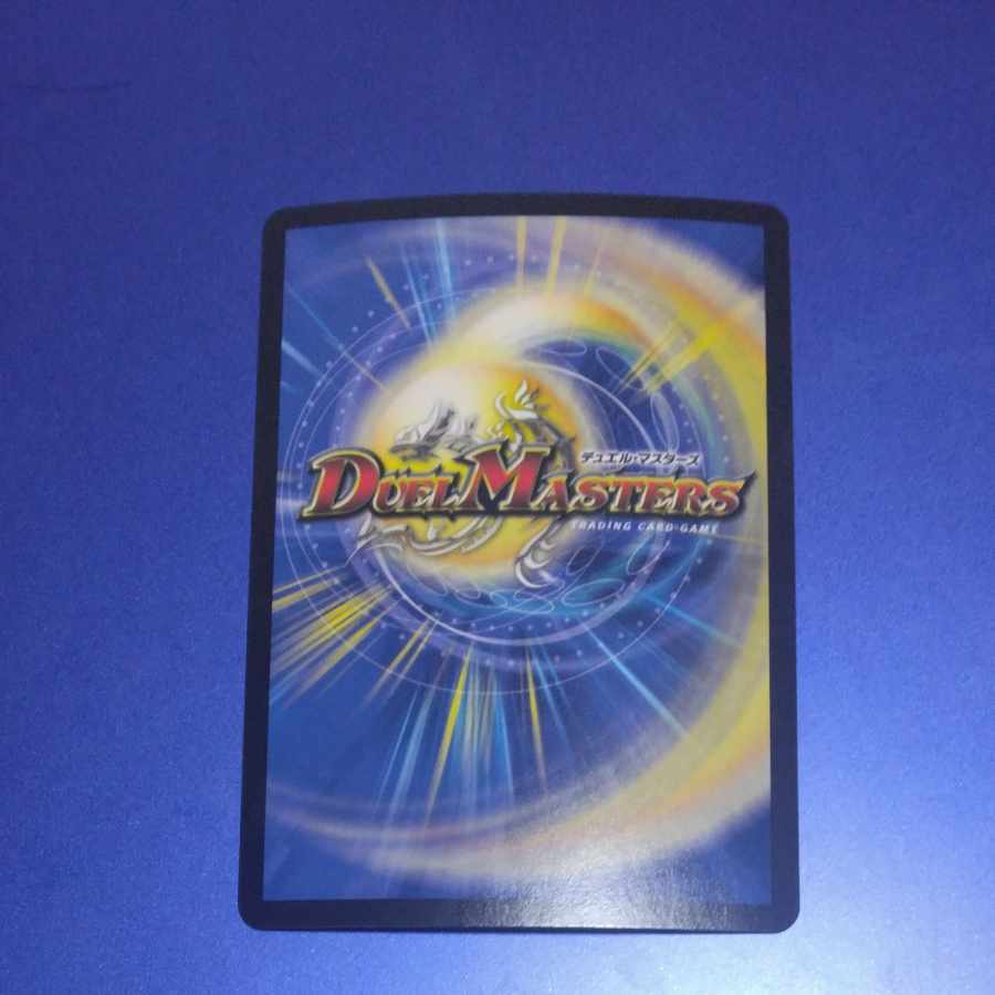 Shibuki Shogun Oni no Maki (20th Rare Spec.) U-foil 17A/20