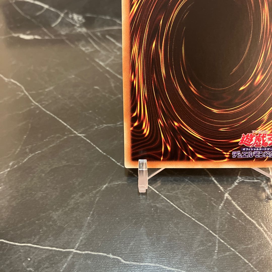 Yu-Gi-Oh [Beautiful] Shaman of the Tenyi 20th Secret Rare JP044