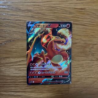 リザードンV RR 014/100