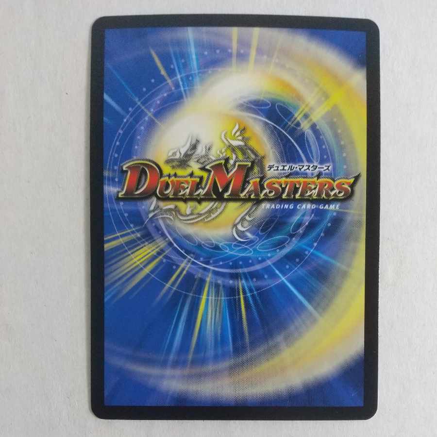 Sivanlinne, Immortal Gravekeeper SR S3/S11