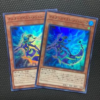 Altergeist Meluseek Super Rare JPB09