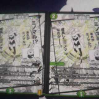 傷あり品 生魂転霊 C 99/100