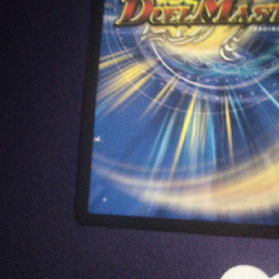 Scratched item Life Soul Tensei C 99/100