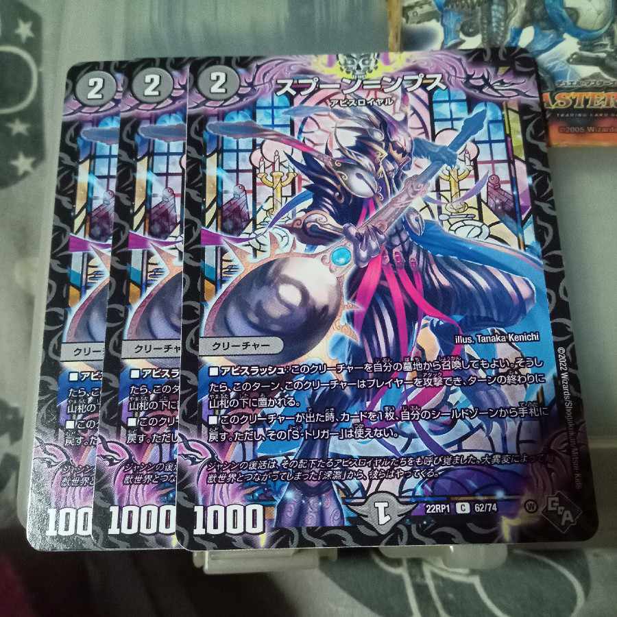 Set Discount Spoon=mpus C 62/74 Set of 3