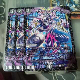 Set Discount Spoon=mpus C 62/74 Set of 3