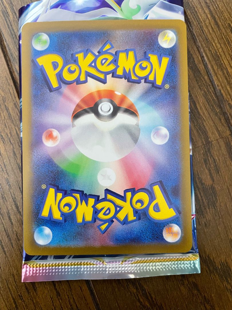 MagearnaV SR 079/068