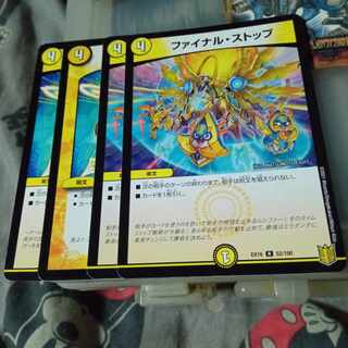 Set Discount Exclusive Final Stop 4-card set 1 Last Romanov