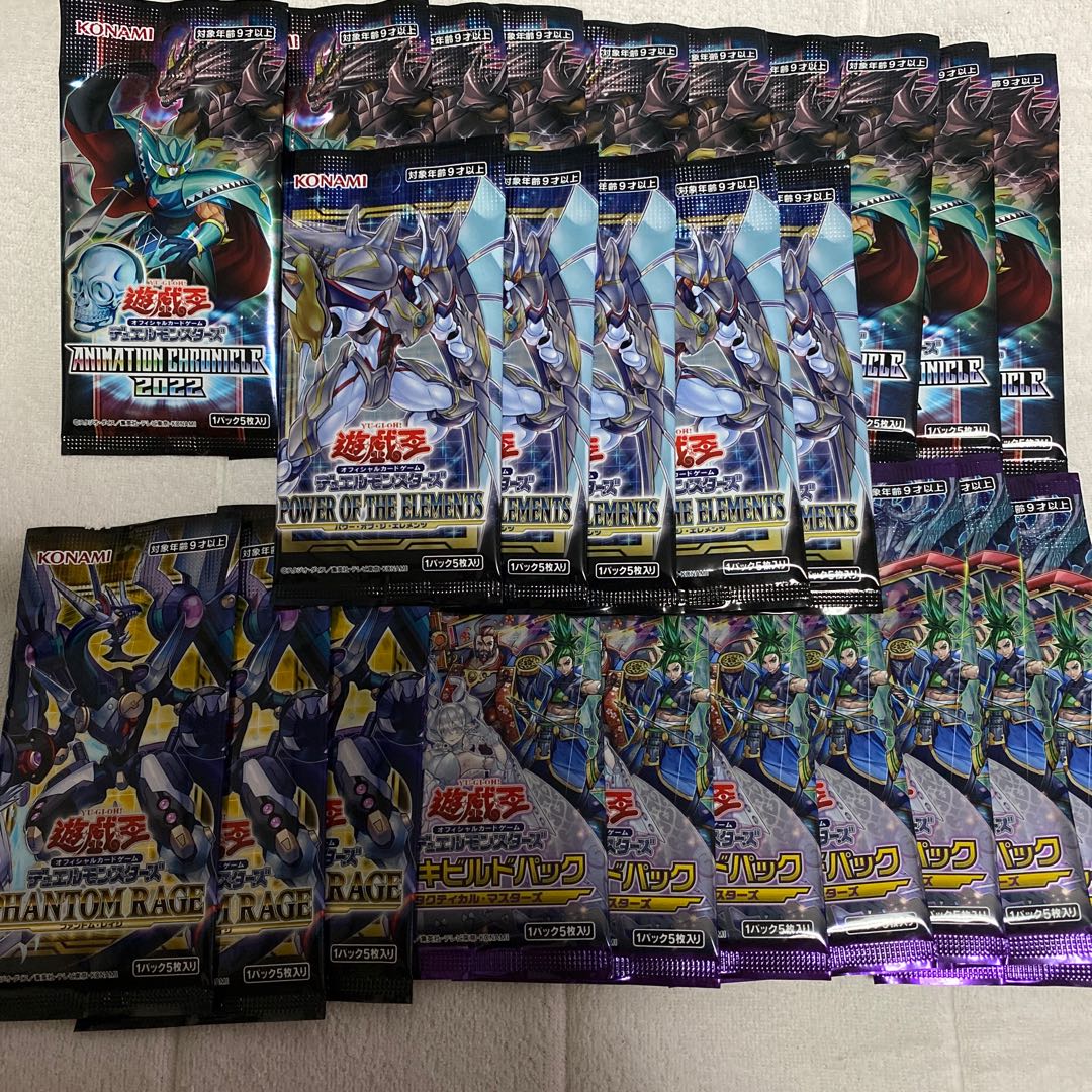 Yu-Gi-Oh Power of the Elements and other unopened packs 25p
