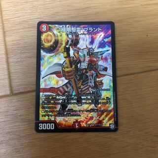 クライマックスブランド