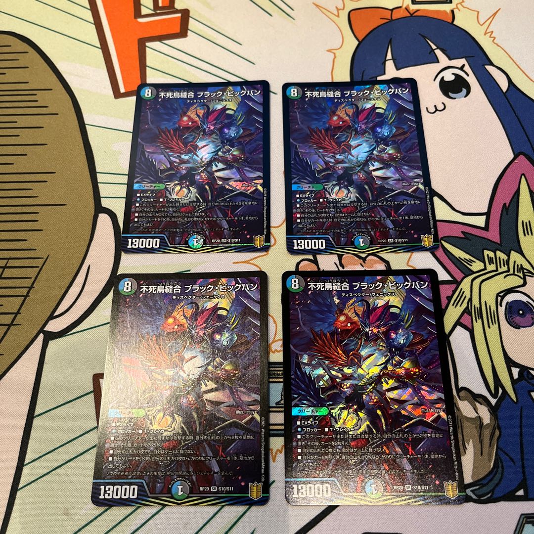 Phoenix Stitch Together Black Big Bang 4-card set