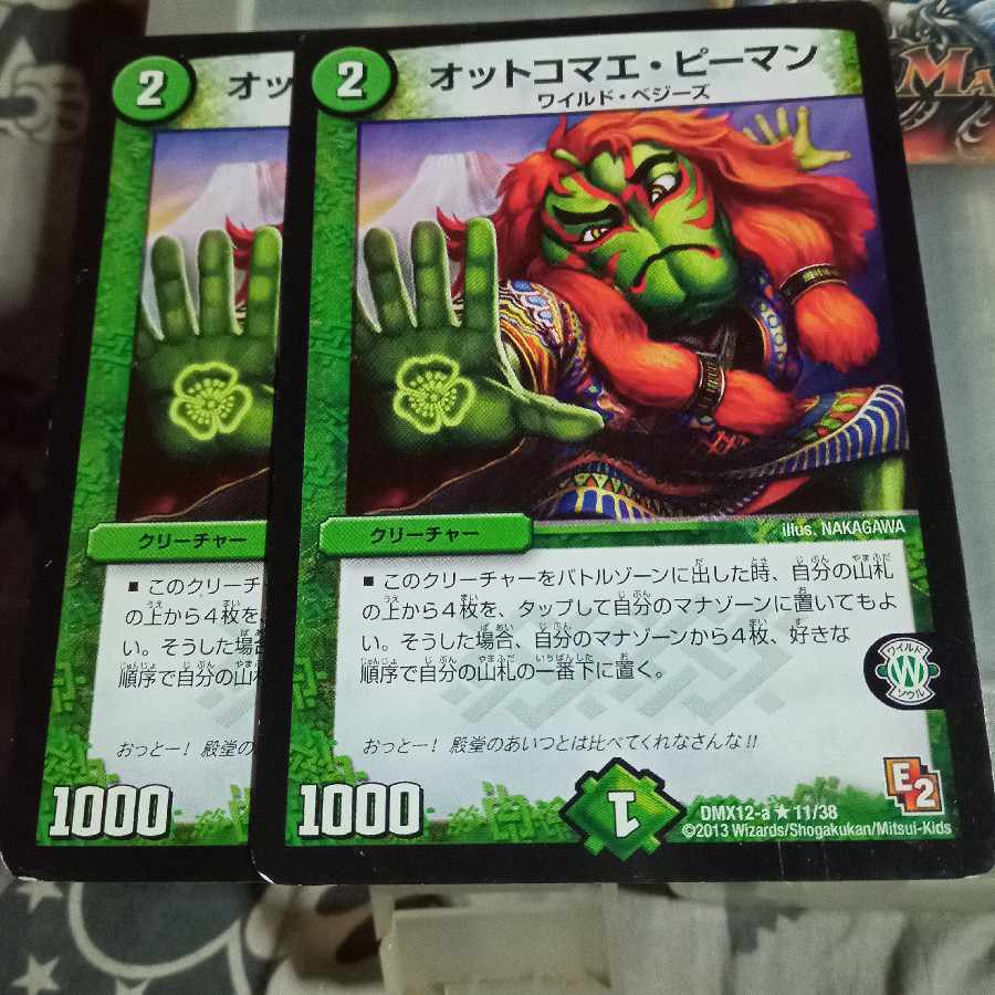 Set Discount Otto Comae Pieman R 11/38 Set of 2