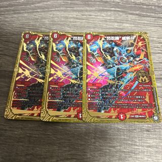 "Sen Ninja Sheng" Wei Zandu MSS M8/M12