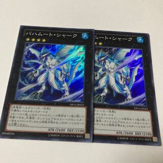 バハムート」の激安通販 | magi