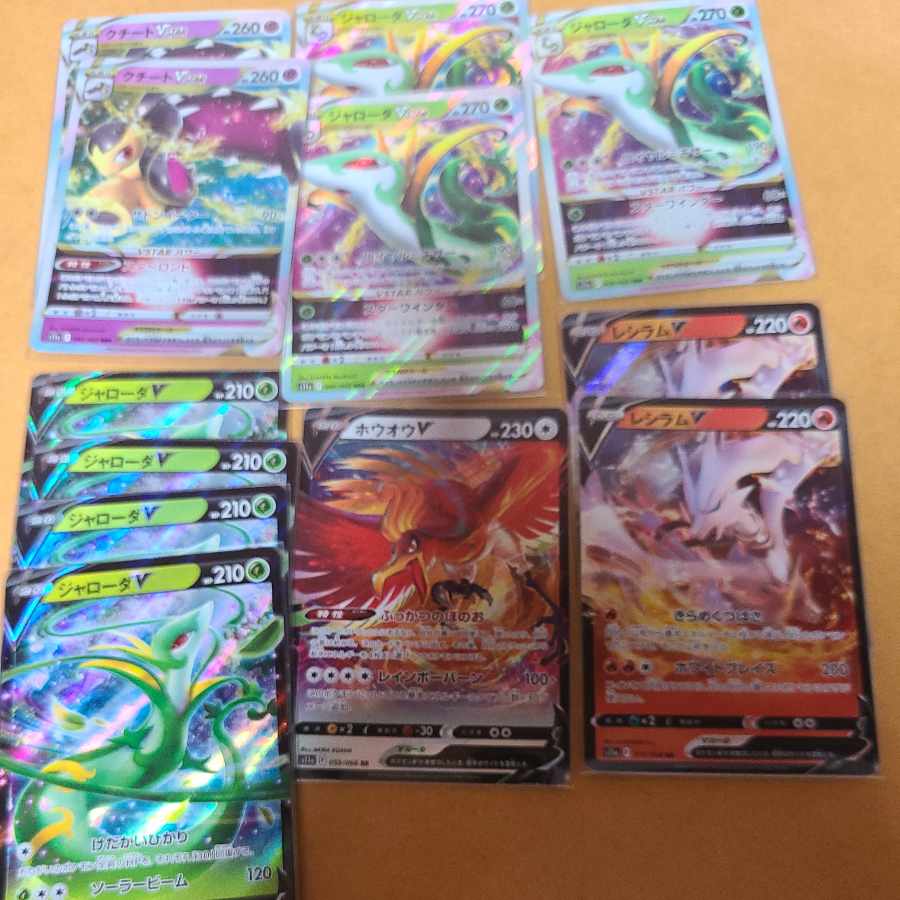 13 Glowing Arcana RR 5 RRR