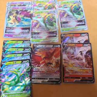 白熱のアルカナRR13枚　RRR5枚