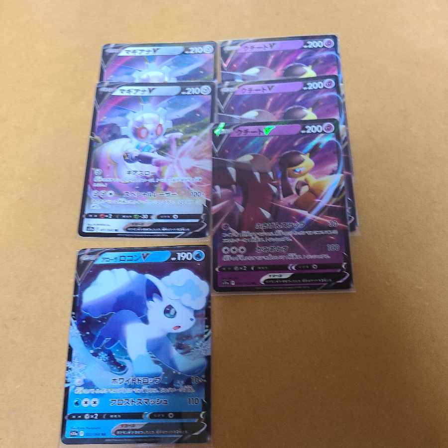 13 Glowing Arcana RR 5 RRR