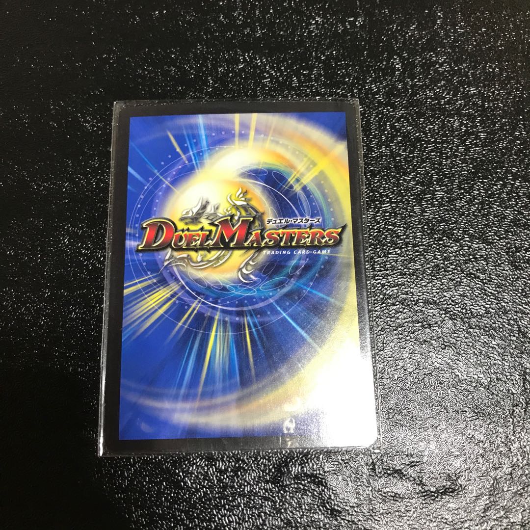 Dragon wind mixed with zardikurika (20th gold treasure)