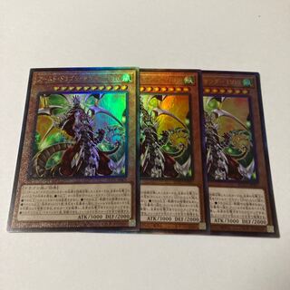 Armed Dragon Zapdos LV10 Ultimate Rare JP001