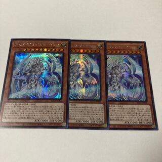 Armed Dragon LV10-Ho Wight Secret Rare JP005