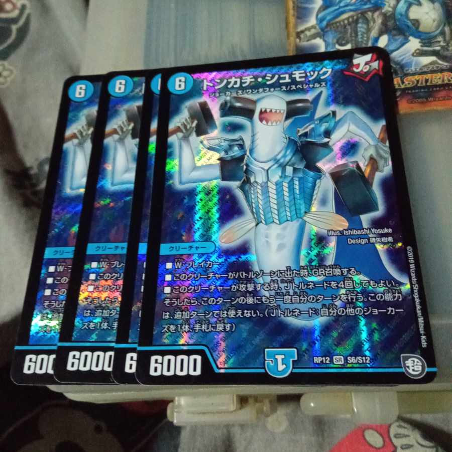 セット割引  トンカチ・シュモック SR S6/S12  4枚セット 4枚