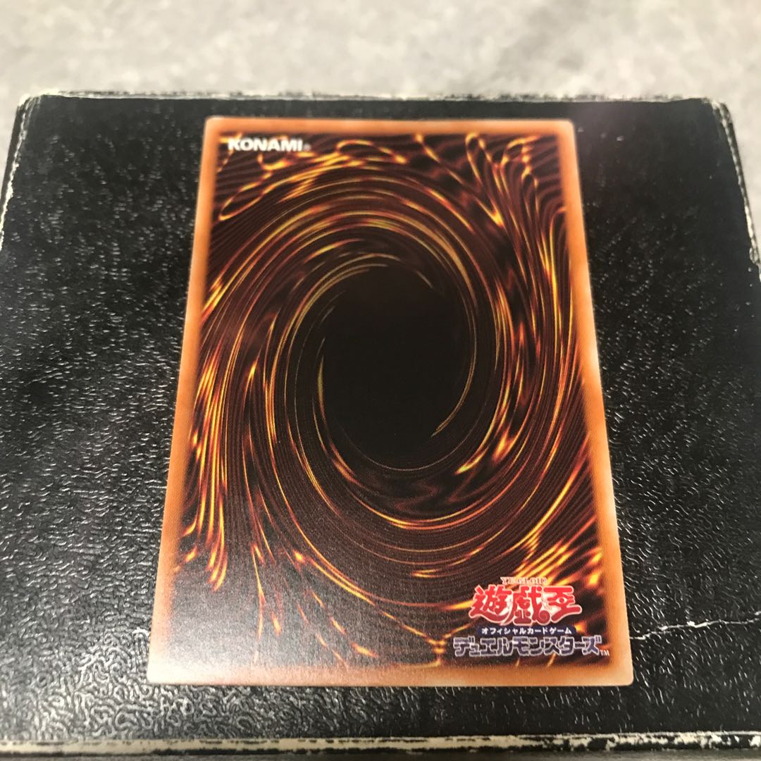 Mudragon of the Swamp Normal