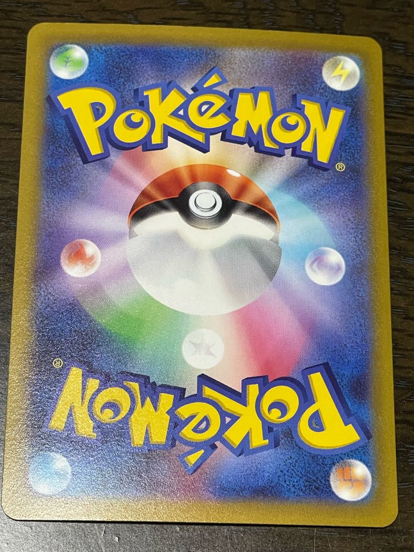 ネジキ SR 115/100