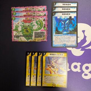 海底鬼面城など　画像の商品