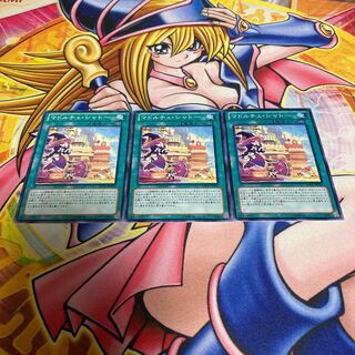 Madolche Chateau Normal JP061