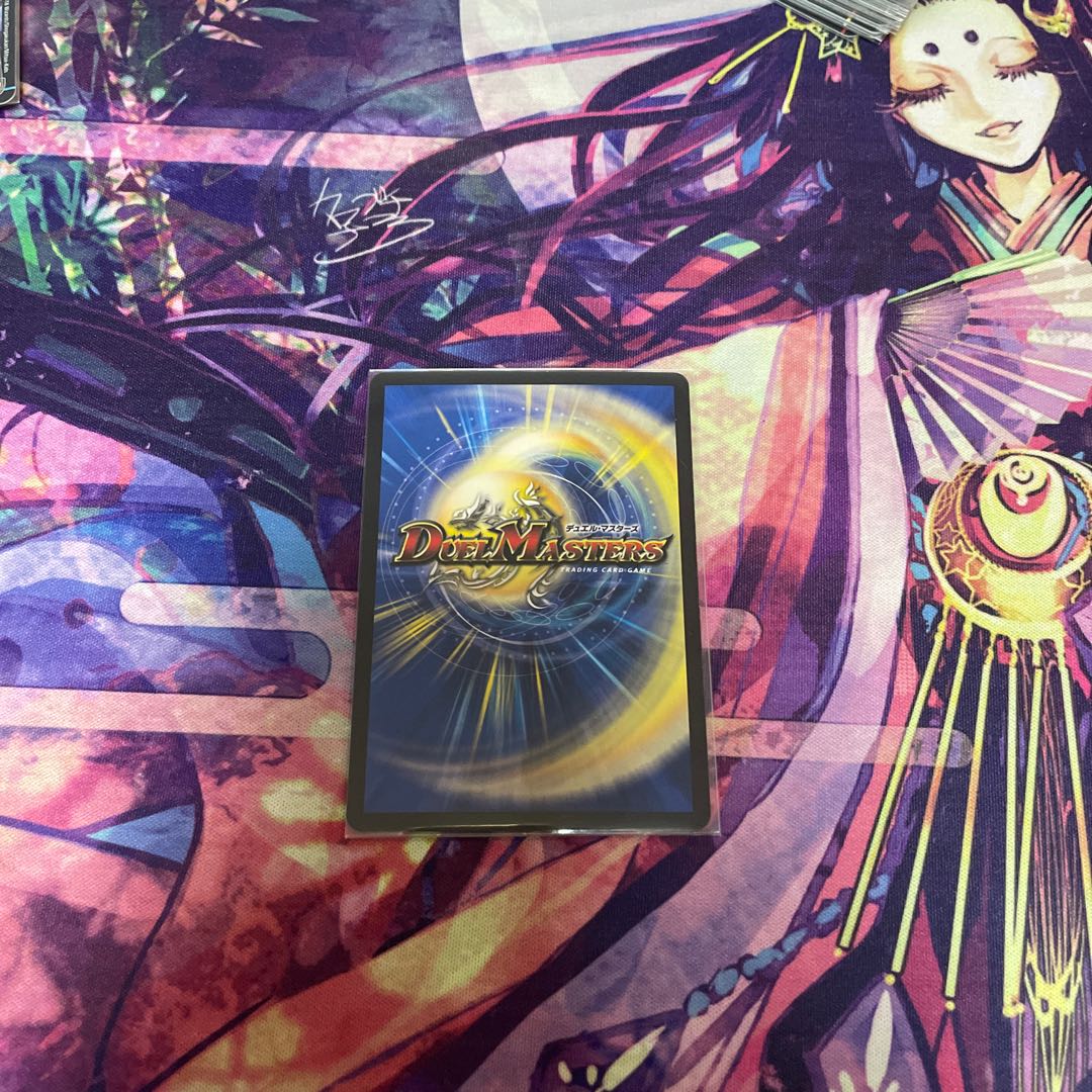 Mega Manaloc Dragon SR S8/S10