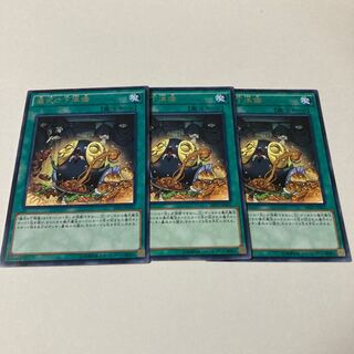 Pre-Preparation of Rites Rare JP065