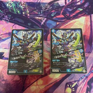 The Mechanic Deal｜"Today's Chansey Number!" VR 3/93 1 piece