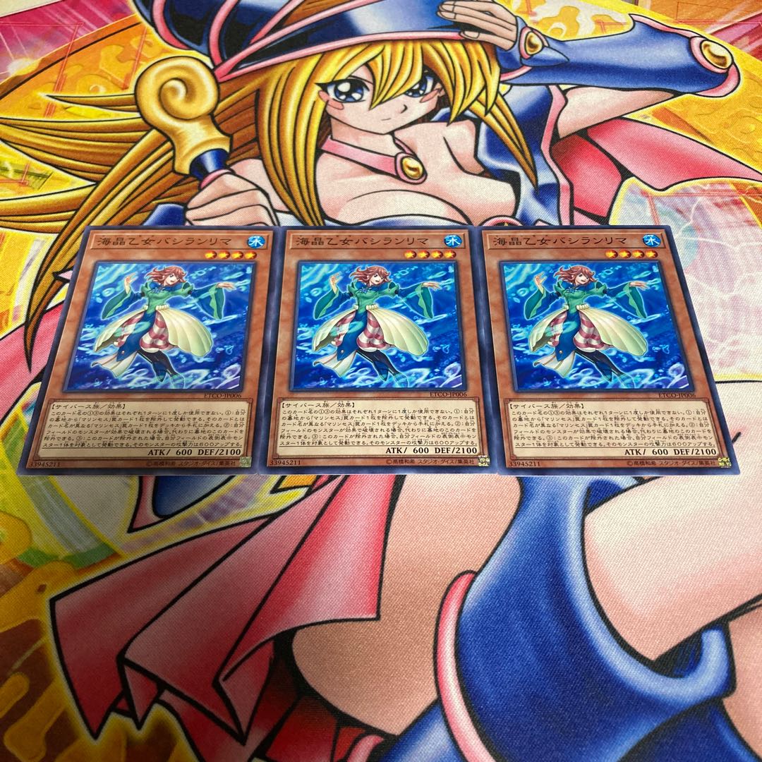 Marincess Basilalima Normal JP006