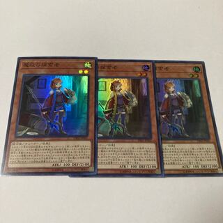 Adamancipator Researcher Super Rare JP002