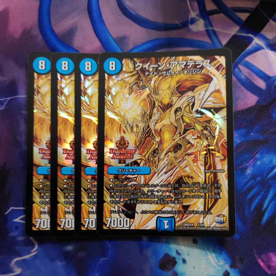 Queen Amaterasu 1/54