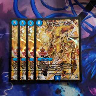 クイーン・アマテラス 1/54