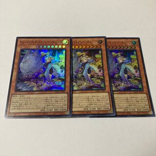 No-P.U.N.K.フォクシー・チューン スーパーレア