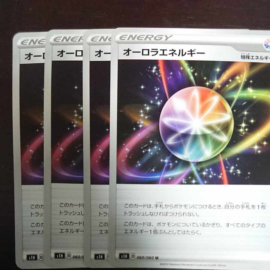 AuroraEnergy U 060/060 x 4