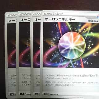 ポケモン - 【PSA8】オーロラエネルギー (クリーチャーズ25周年記念) U PROMO 060/060 オーロラエネルギー(クリーチャーズ25周年記念)【-】{060/060}
