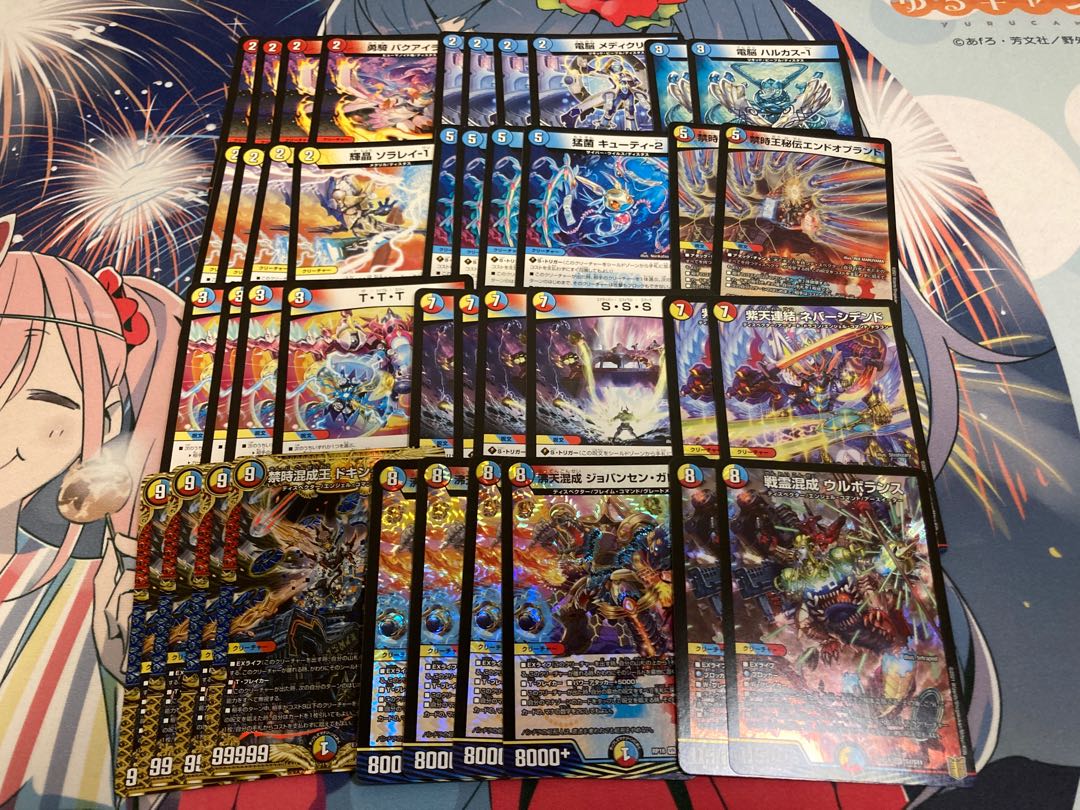 DUEMA 3000 yen deck Oripa 1 unit with W-chance Oripa 1枚